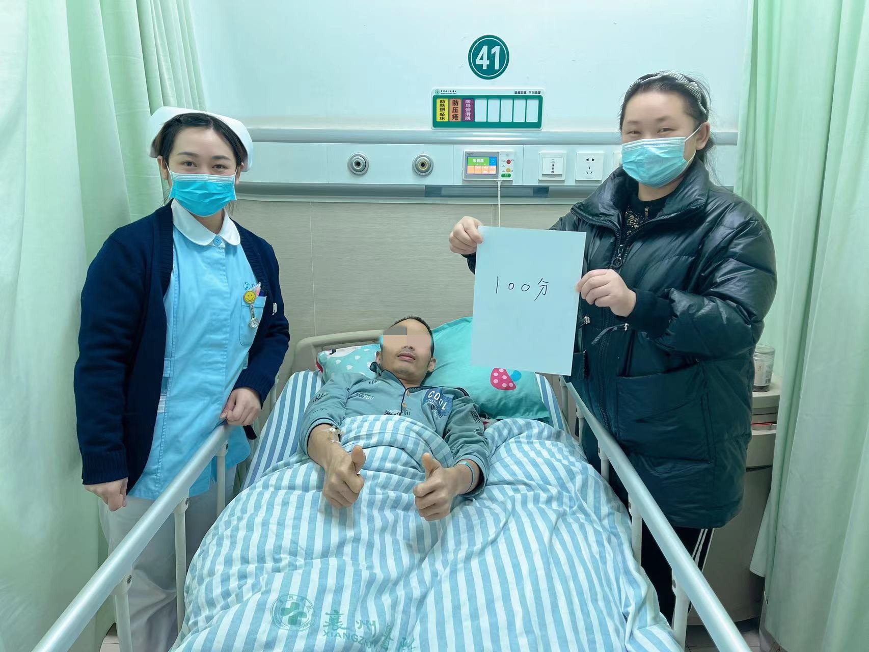 始于心、踐于行——我院神經外科開展優(yōu)質護理服務考核
