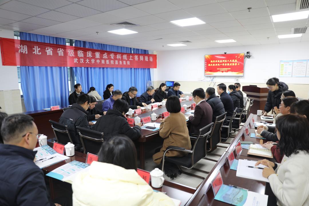 襄陽(yáng)市第六人民醫(yī)院赴武漢大學(xué)中南醫(yī)院嘉魚(yú)醫(yī)院參觀(guān)學(xué)習(xí)