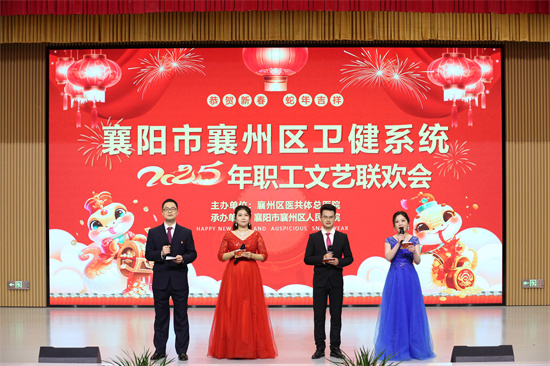 區(qū)衛(wèi)健系統(tǒng)職工文藝聯(lián)歡會(huì)：舞動(dòng)生命贊歌 盡顯醫(yī)者風(fēng)采
