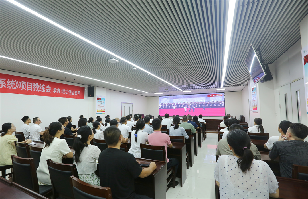 我院組織集中收看紀念中國人民抗日戰(zhàn)爭暨世界反法西斯戰(zhàn)爭勝利80周年大會直播
